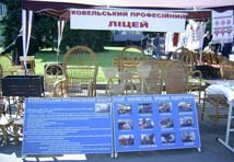 Фестиваль
