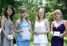 Останній