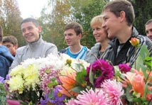 Осінній