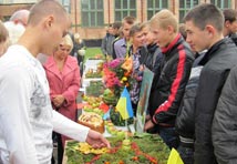 Осінній