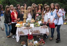 Осінній