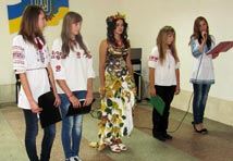 Осінній