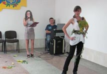 Осінній
