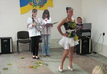 Осінній