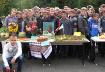 Осінній