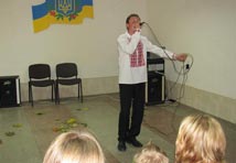 Осінній