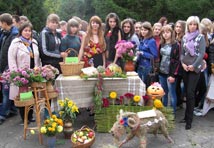 Осінній