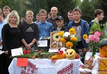 Осінній