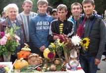 Осінній