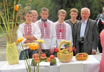 Осінній