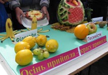 Осінній