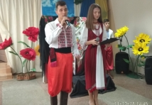 Звітний