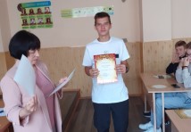 Фотомиті