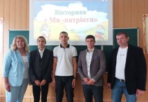 Фотомиті