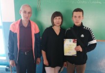 Фотомиті