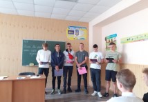 Фотомиті