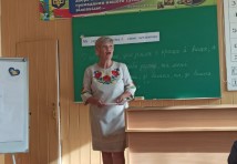 Фотомиті