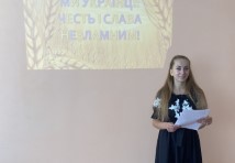 Фотомиті