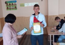 Фотомиті