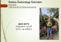 Токар;