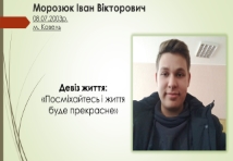 Токар;
