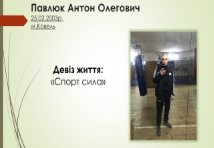 Токар;