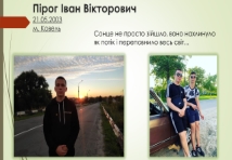 Токар;