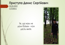 Токар;