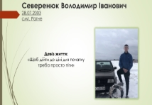 Токар;