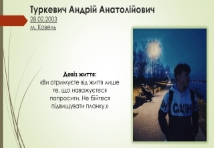 Токар;