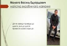 Токар;