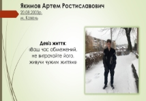 Токар;