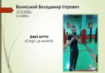 Токар;