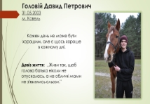 Токар;