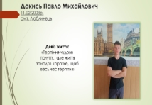Токар;