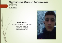 Токар;