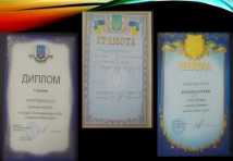 Кравець;