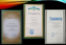 Кравець;