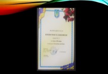 Кравець;