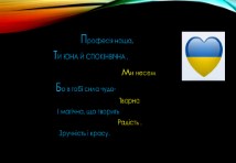 Кравець;