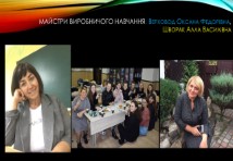 Кравець;