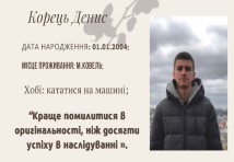Слюсар