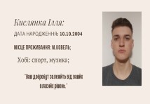 Слюсар