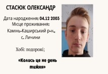 Слюсар