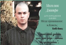 Слюсар