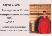 Слюсар