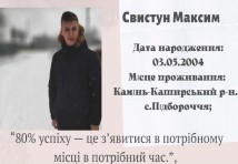 Слюсар