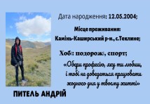 Слюсар
