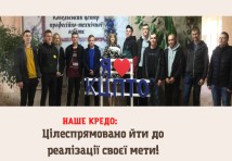 Слюсар