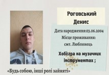 Слюсар